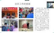 新葡萄8883官网AMG党支部开展“共话好家风，喜迎二十大”活动