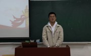 青年马克思主义研习会第一次大例会